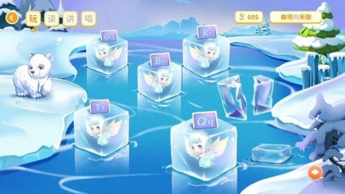 萌萌侠少儿古诗正版图3