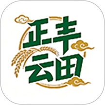 正丰云田免费版v1.0.3 最新版
