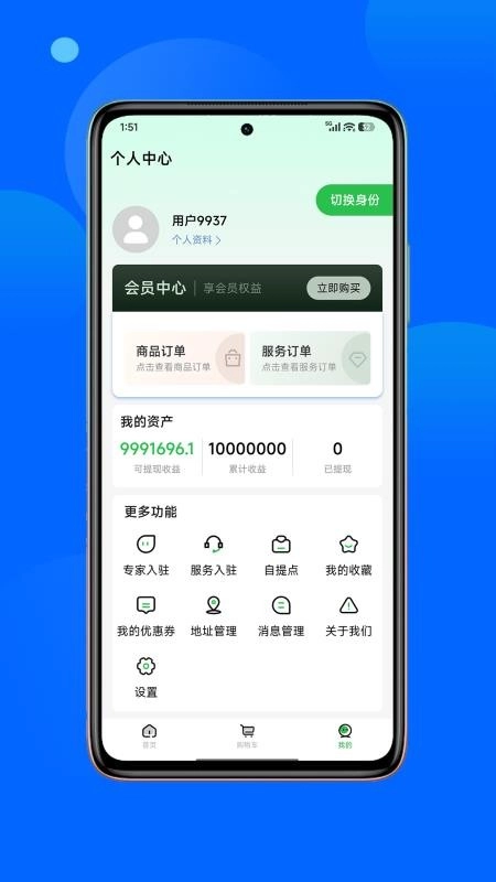 正丰云田免费版