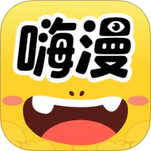 嗨漫趣看看安卓版