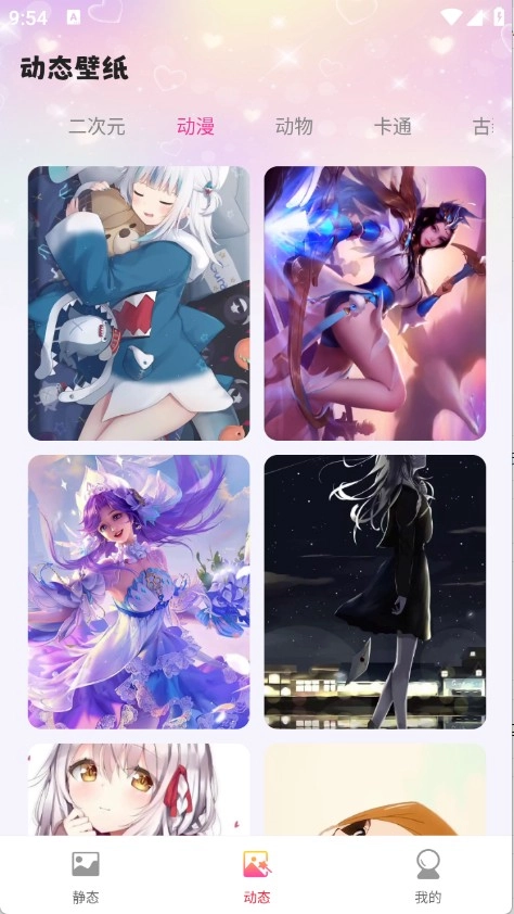 推搪壁纸原版
