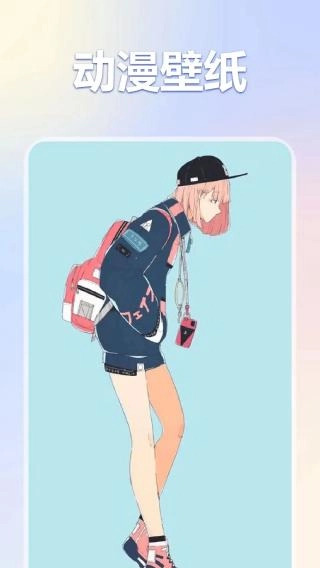 彩虹喵pro手机正版