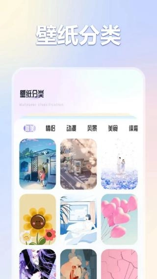 彩虹喵pro手机正版