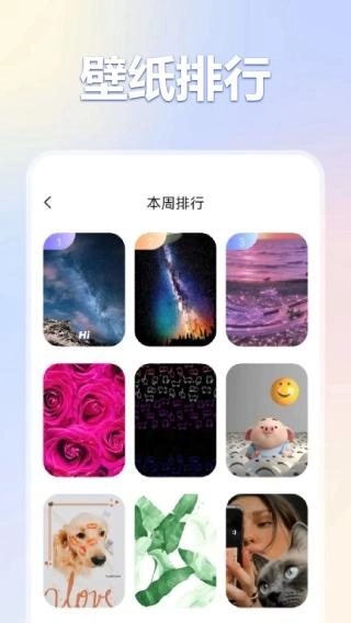 彩虹喵pro手机正版