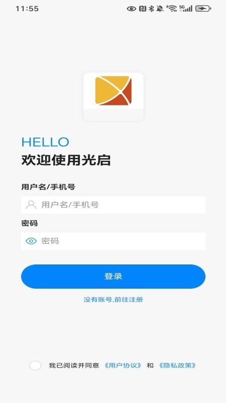 光启直装版图2