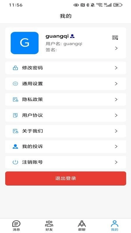 光启直装版图3