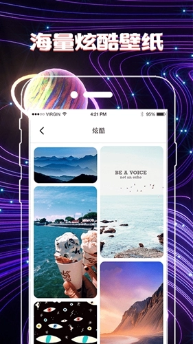 一键换图标最新版
