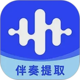 伴奏大师正版V1.1.1.6
