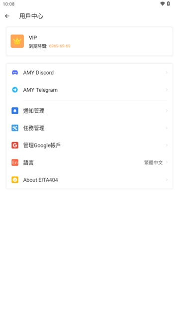 三七通用框架安卓官方版图3