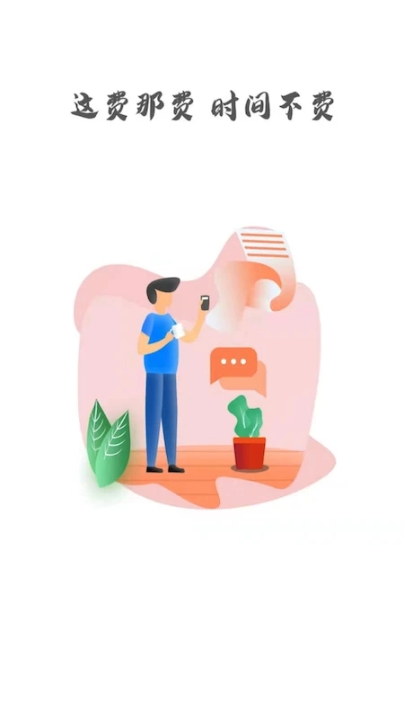 中大光华口腔免费原版图1