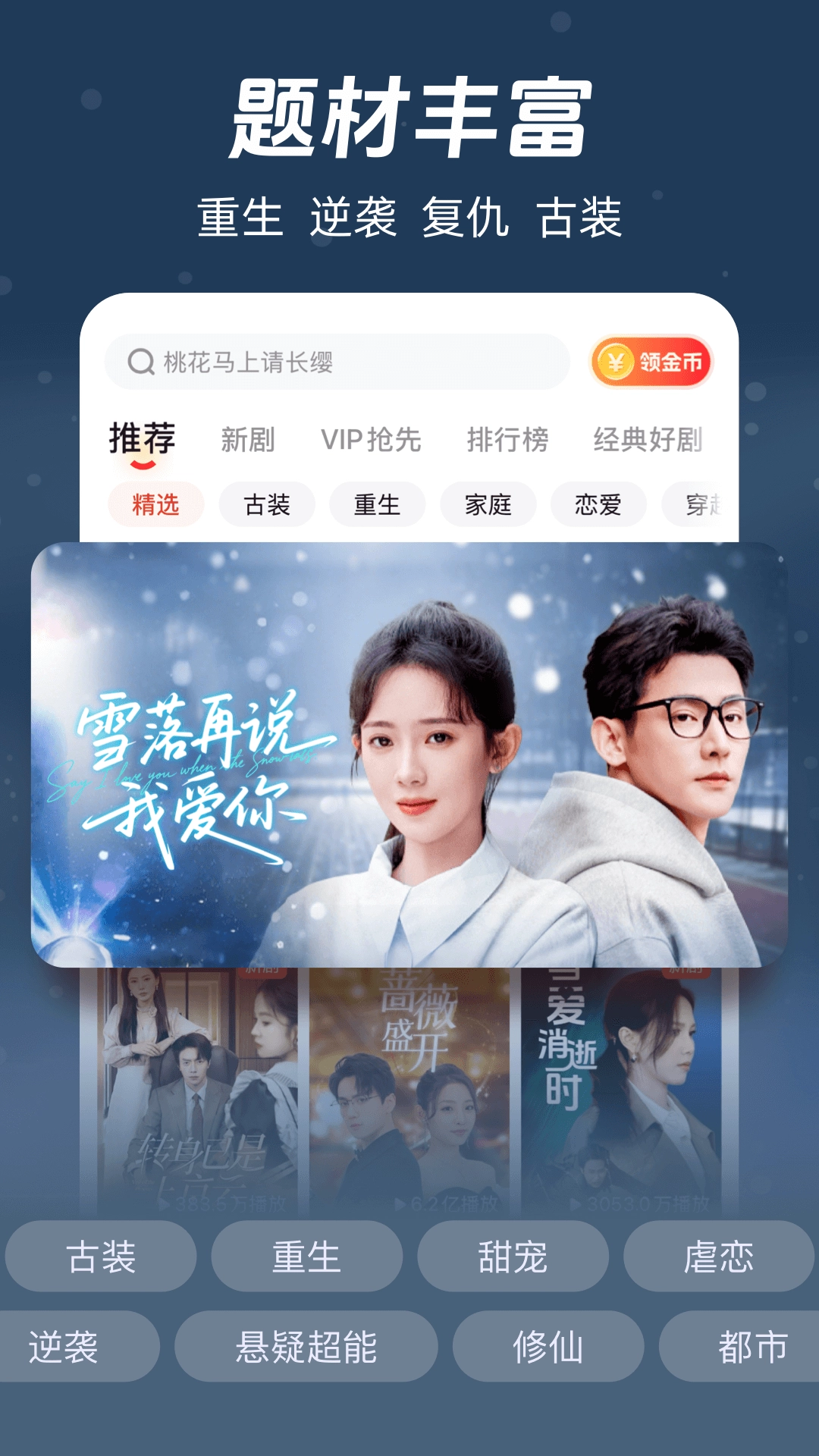 河马剧场红包版图1
