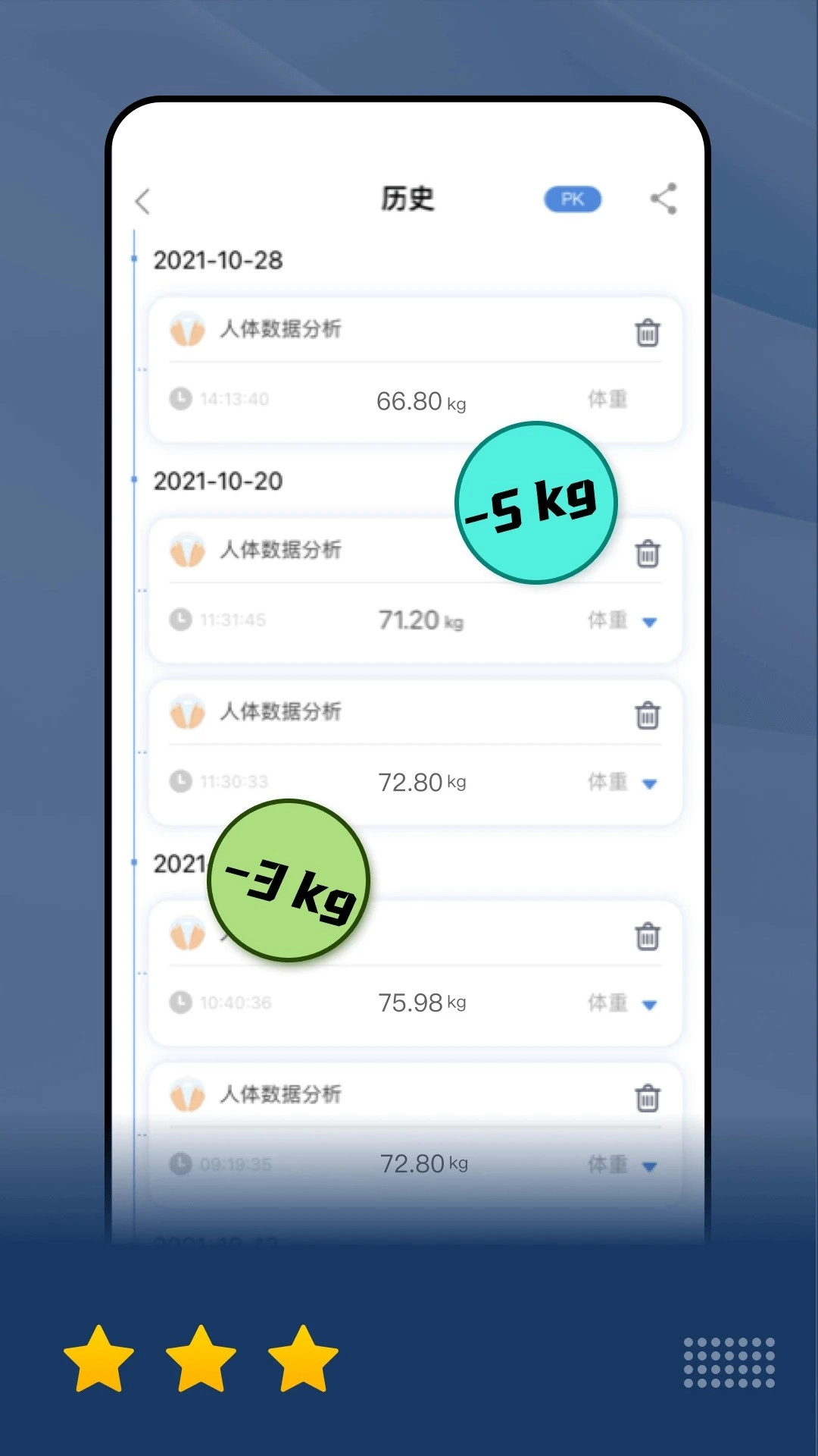 乐瘦官方最新版图1
