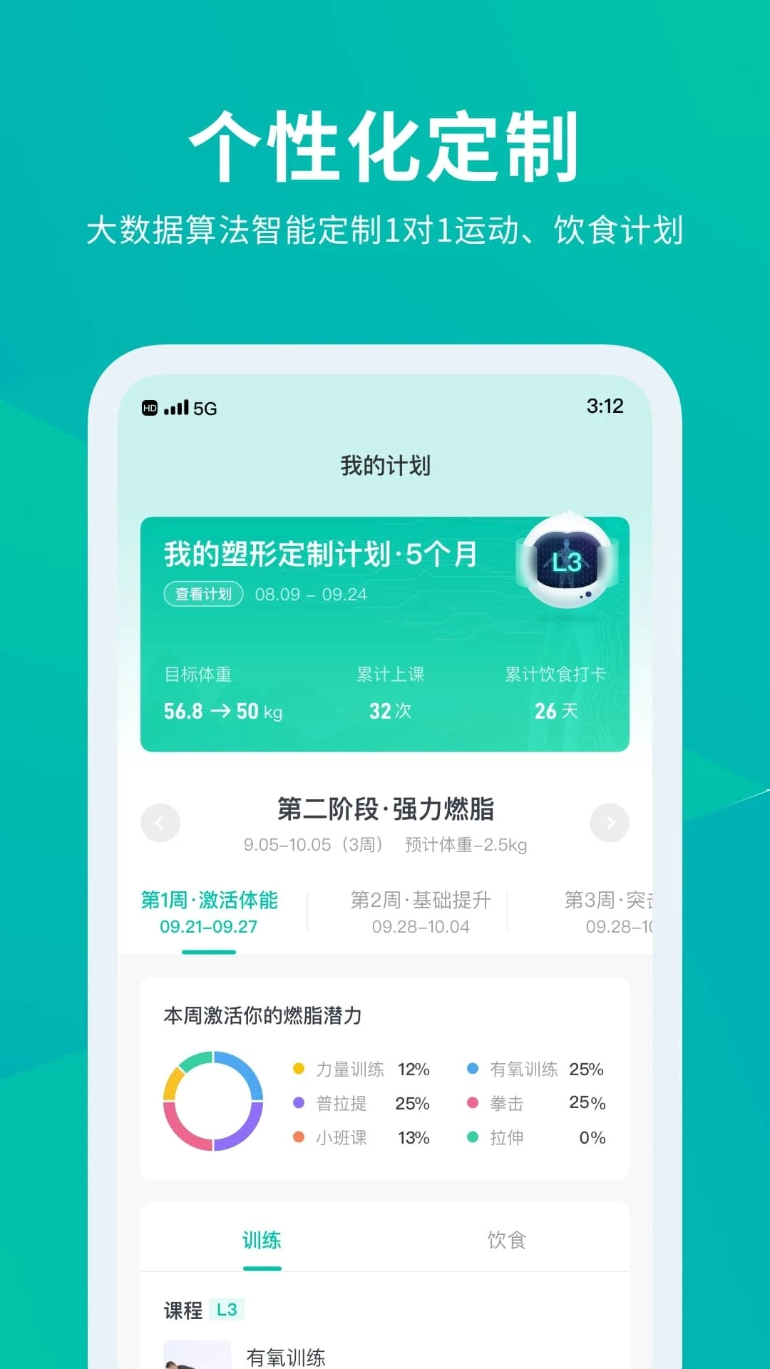 懒人Club官方版