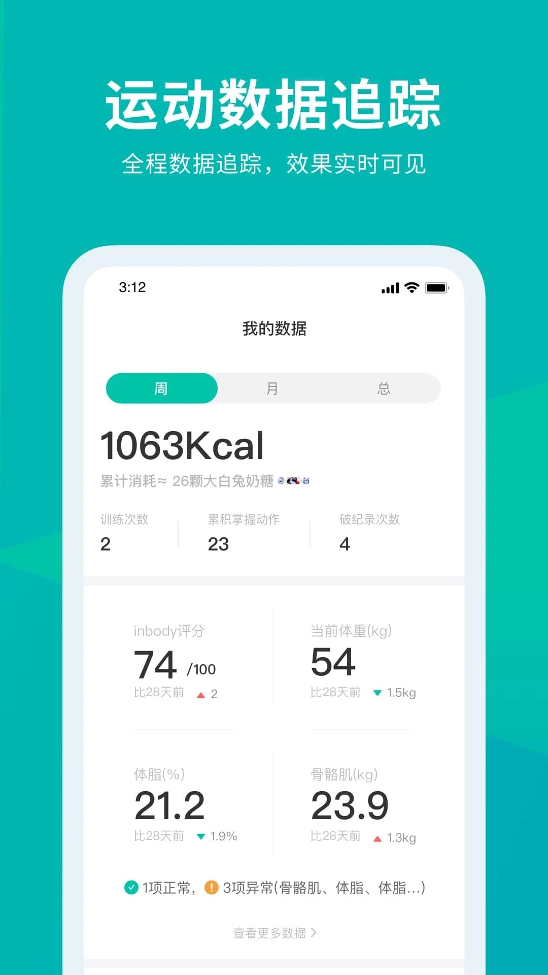 懒人Club官方版