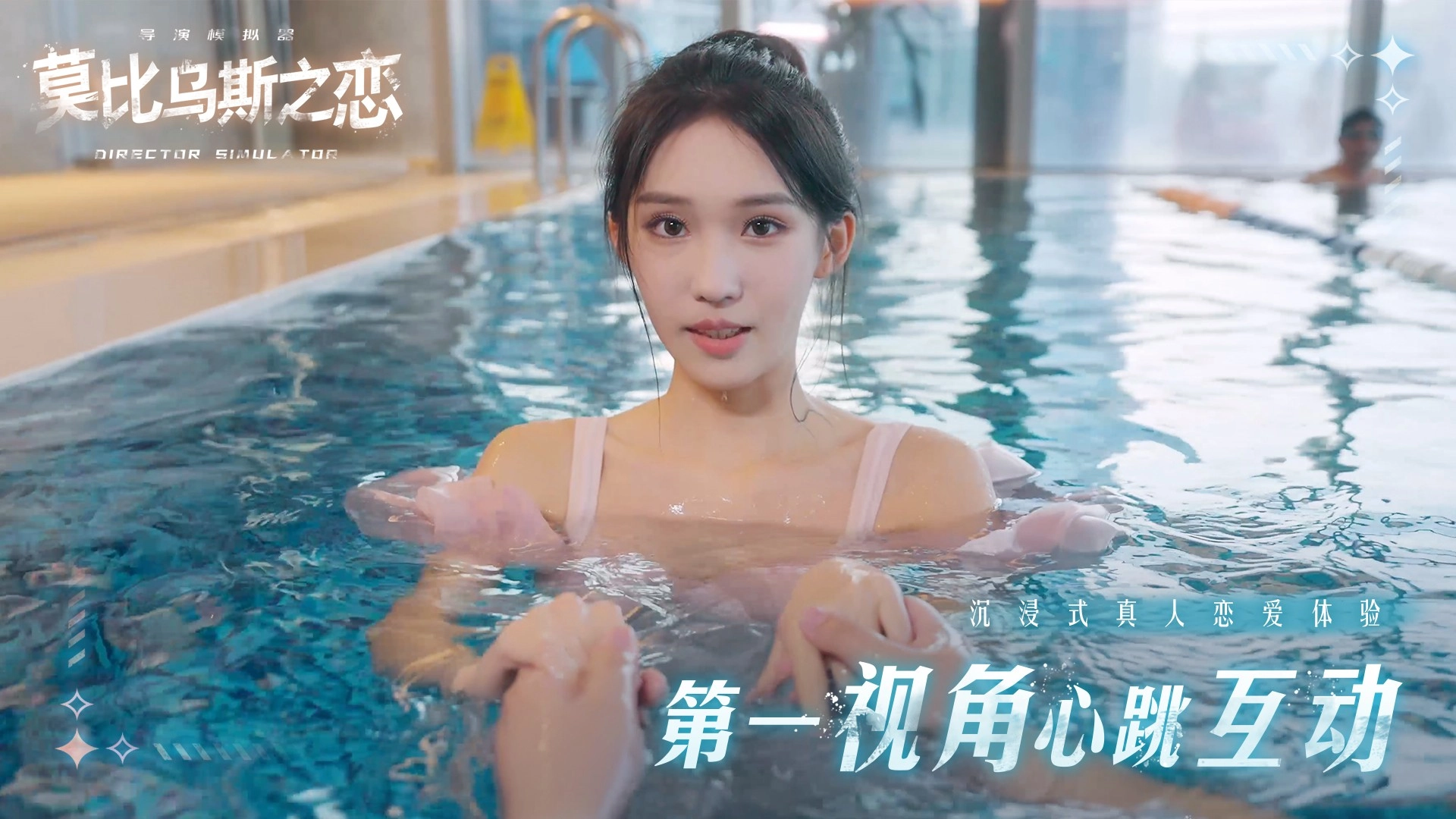 莫比乌斯之恋安卓版(2)