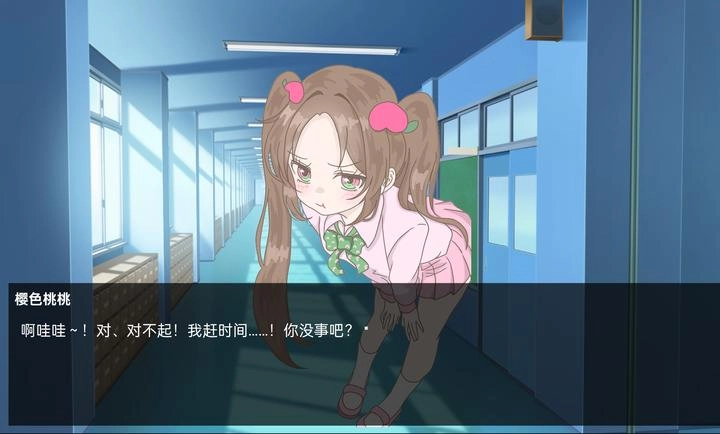 恋爱方向论正版(1)