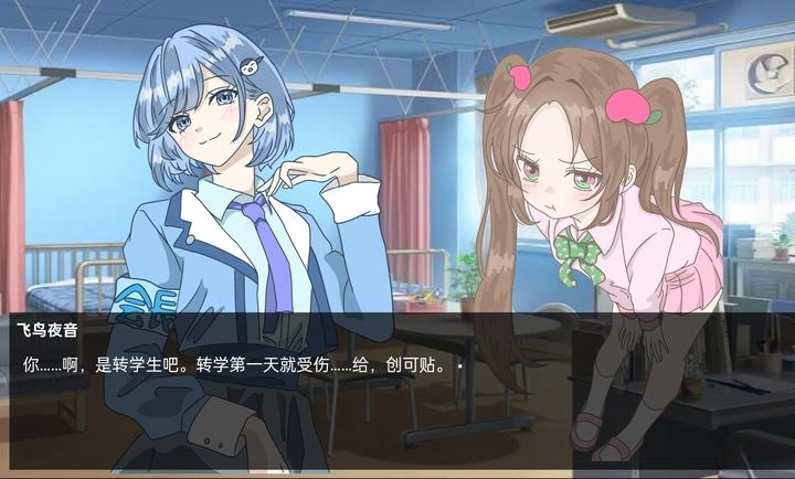 恋爱方向论正版(4)