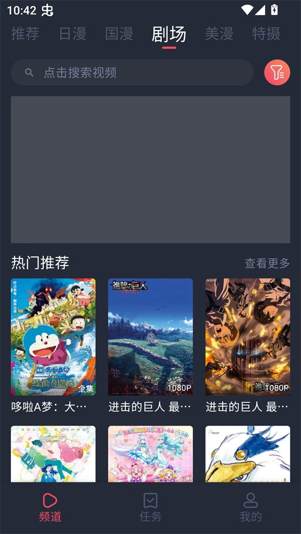番茶屋手机免费版图2