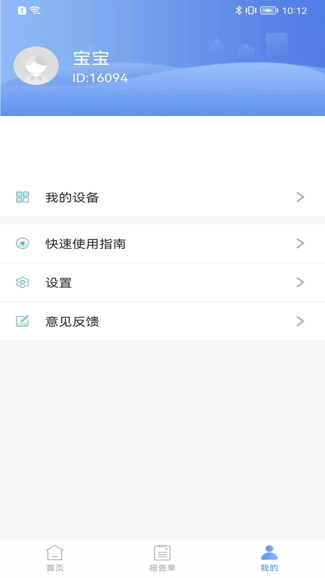 卡帕奇心电手机版