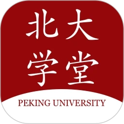 北大学堂直装版