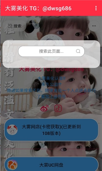 大雾美化区游戏纯净版图4