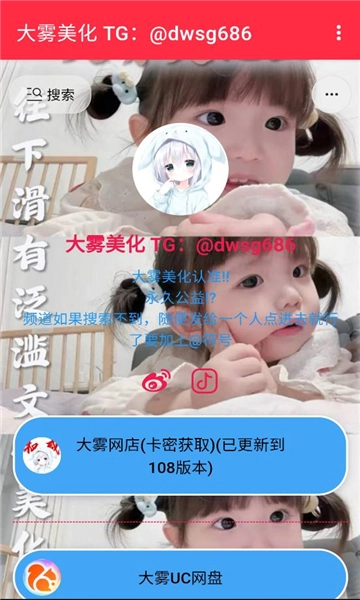 大雾美化区游戏纯净版图3