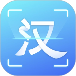 汉王扫描王通用版