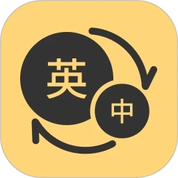 英语单词君手机正版