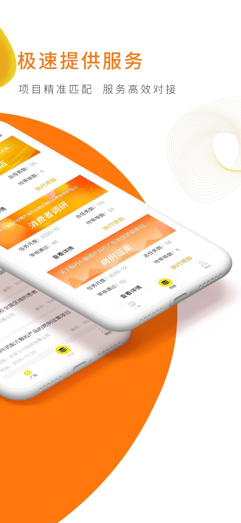 向日葵联盟免费版图2