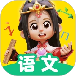 语文天天练手机免费版