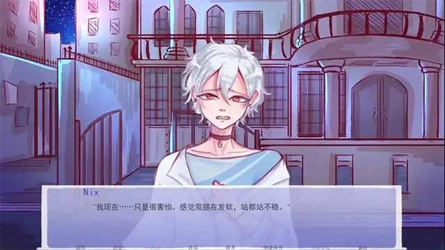 成为你的男仆手机最新版(1)