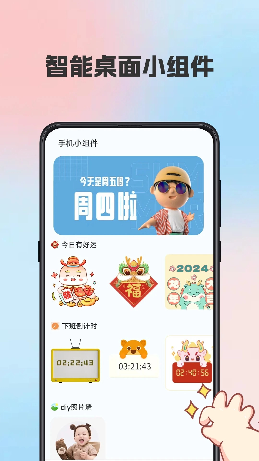 kiki主题壁纸直装版图2
