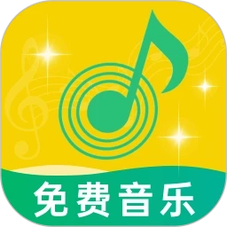 音乐多多最新免费版