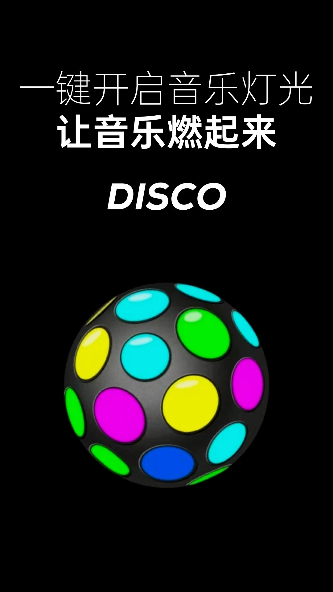 音乐多多最新免费版图1