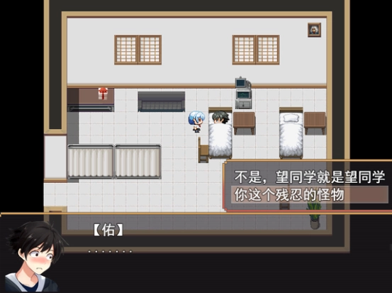 巨研社汉化版图1