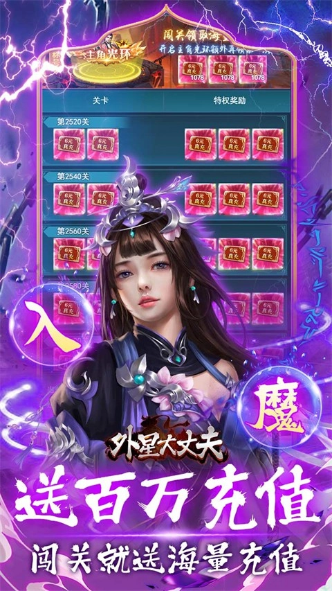 外星大丈夫原版图3