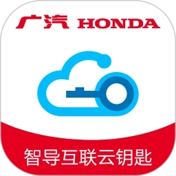 智导互联云钥匙手机正版