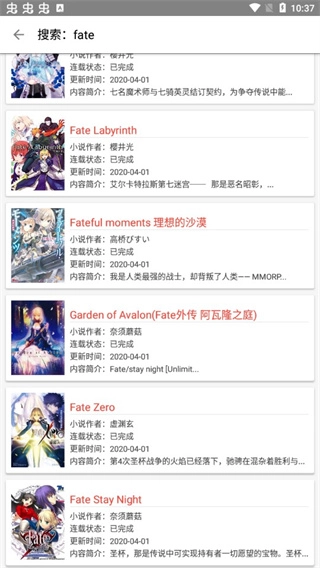 轻小说文库安卓免费版