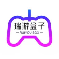 瑞游盒子官方版