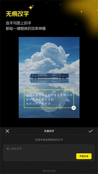 超级制图安卓直装版