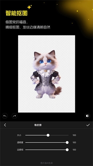 超级制图安卓直装版