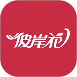 彼岸花原版