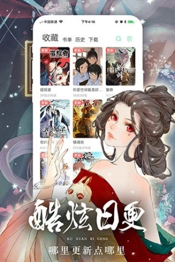 女神漫画无广告免费原版图3