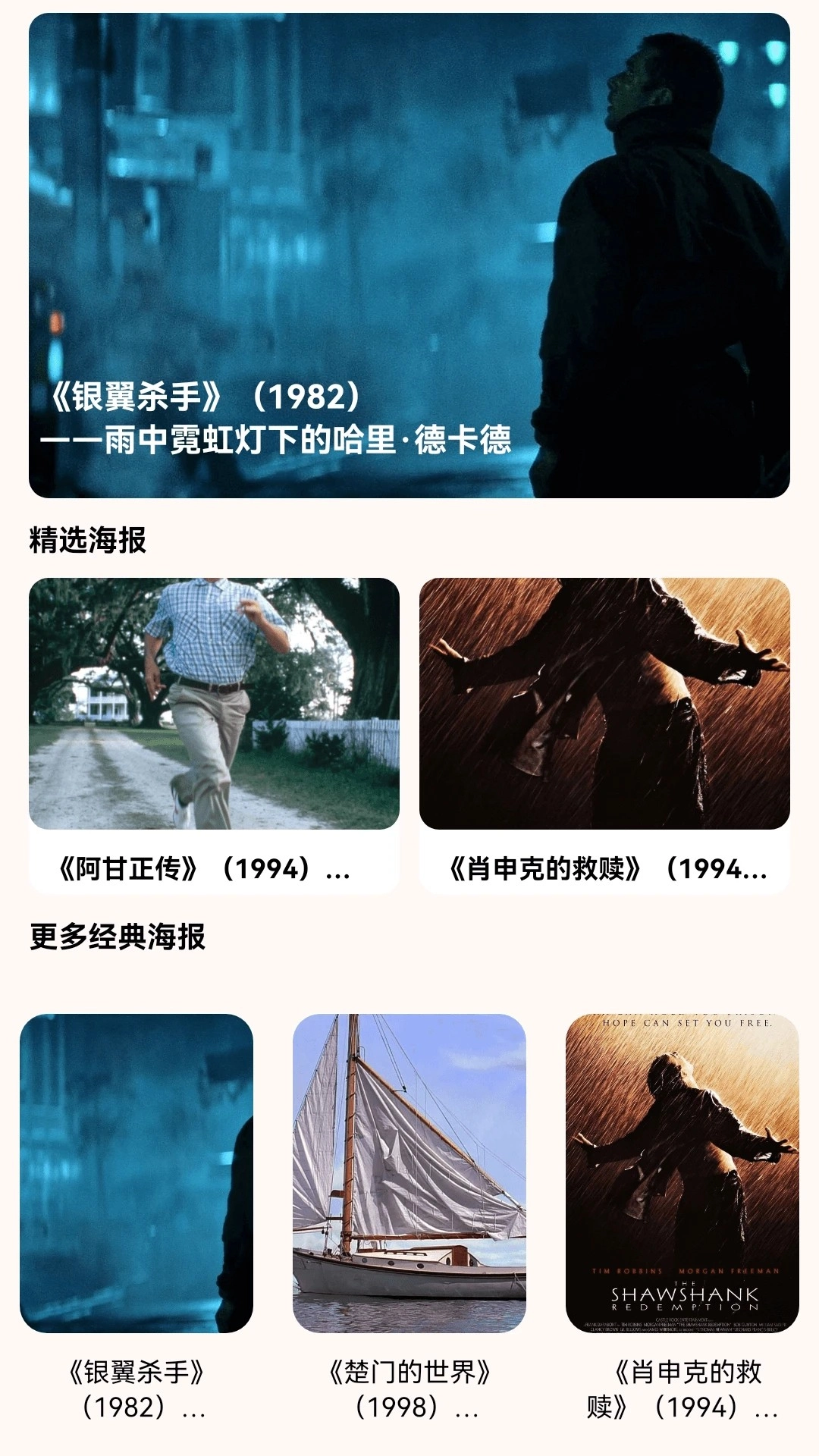 千金剧场安卓直装版图2