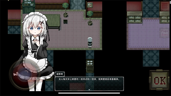 伯克利家的女仆官方最新版(3)
