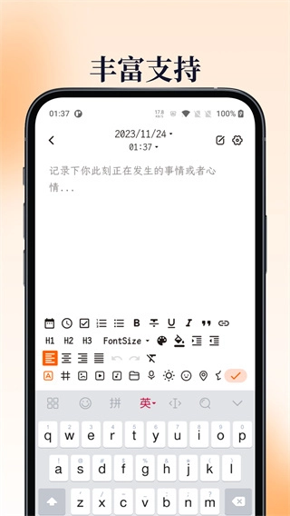 一叶日记官方正版图1