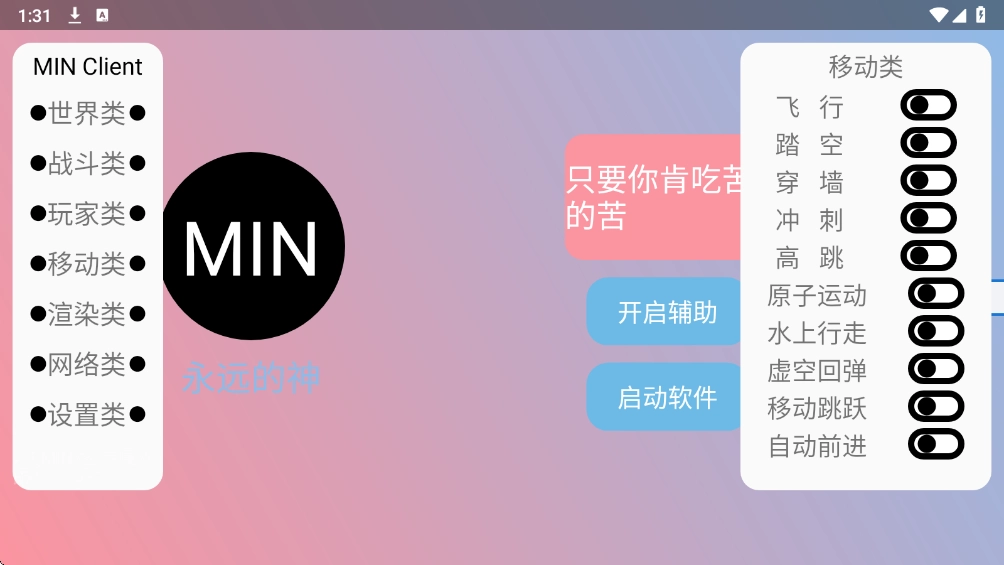 末影人盒子游戏完整版(4)