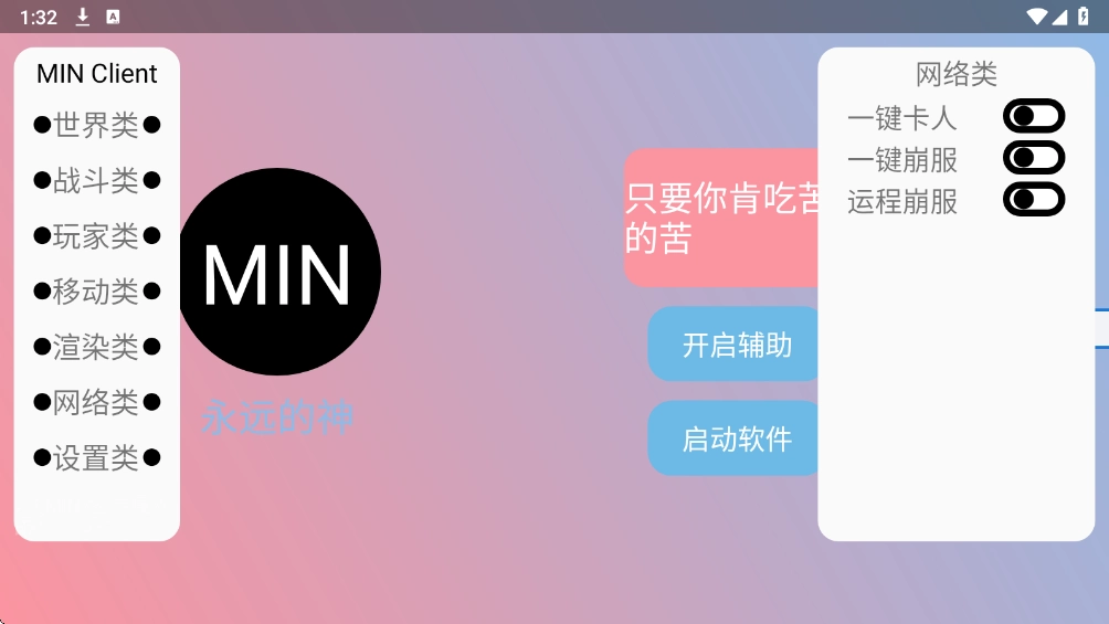 末影人盒子游戏完整版(3)