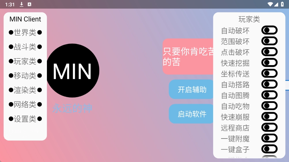 末影人盒子游戏完整版(5)