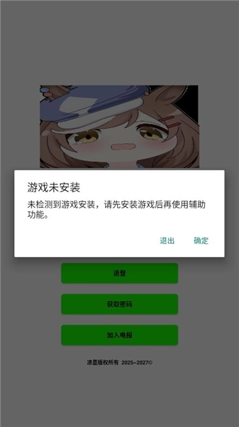 叶子插件直装版图1